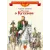 Детская книга "ВЛР Алексеев. Рассказы о Кутузове" - 450 руб. Серия: Детям о великих людях России , Артикул: 5800502