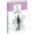 Детская книга "ШБ Бунин. Чистый понедельник" - 600 руб. Серия: Школьная библиотека, Артикул: 5200128