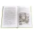 Детская книга "ШБ Дефо. Робинзон Крузо" - 430 руб. Серия: Летнее чтение, Артикул: 5200092