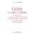 Детская книга "Пушкин. Сказка о царе Салтане" - 750 руб. Серия: Самый лучший подарок , Артикул: 5600105