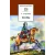 Детская книга "ШБ Пушкин. Поэмы" - 380 руб. Серия: Школьная библиотека, Артикул: 5200127