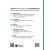 Детская книга "Азбука зарубежных художников" - 850 руб. Серия: Просто об искусстве, Артикул: 5900084