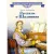 Детская книга "ВЛР Ленковская. Рассказы о Шаляпине" - 486 руб. Серия: Детям о великих людях России , Артикул: 5800519
