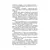 Детская книга "ШБ Гора самоцветов" - 560 руб. Серия: Школьная библиотека, Артикул: 5200234