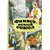 Детская книга "КзК Финист-ясный сокол" - 320 руб. Серия: Любимые сказки, Артикул: 5400536
