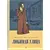 Детская книга "Вигдорова. Любимая улица" - 840 руб. Серия: Пятый переплёт , Артикул: 5400440