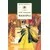 Детская книга "ШБ Лермонтов. Маскарад" - 276 руб. Серия: Школьная библиотека, Артикул: 5200046