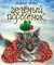Детская книга "Юдин Г.Н. Зеленый поросёнок (эл. книга)" - 0 руб. Серия: Электронные книги, Артикул: 95600102