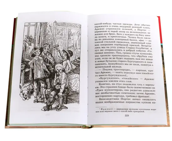 Детская книга "ШБ Нагибин. Избранное" - 490 руб. Серия: Школьная библиотека, Артикул: 5200267