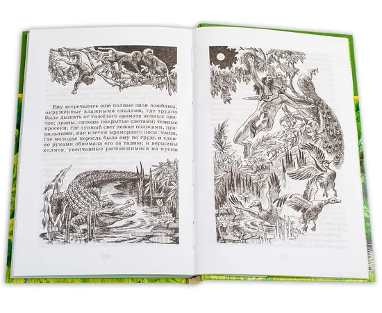 Детская книга "ШБ Киплинг. Маугли" - 370 руб. Серия: Школьная библиотека, Артикул: 5200166