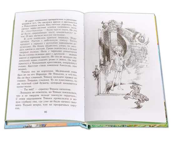 Детская книга "ШБ Крапивин. Тополята" - 480 руб. Серия: Школьная библиотека, Артикул: 5200318