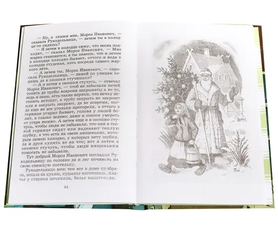 Детская книга "ШБ Одоевский. Городок в табакерке" - 330 руб. Серия: Школьная библиотека, Артикул: 5200137