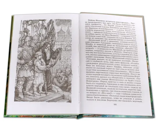 Детская книга "ШБ Карамзин. Бедная Лиза" - 309 руб. Серия: Школьная библиотека, Артикул: 5200193