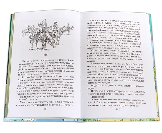 Детская книга "ШБ Катаев. Сказки и рассказы" - 470 руб. Серия: Школьная библиотека, Артикул: 5200265