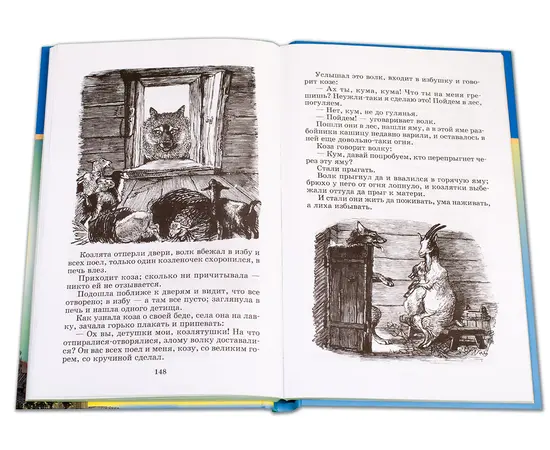 Детская книга "ШБ Русские народные сказки" - 320 руб. Серия: Школьная библиотека, Артикул: 5200019