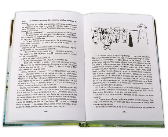 Детская книга "ШБ ТолстойЛ. Война и мир т.3(компл4т)" - 530 руб. Серия: 10 класс, Артикул: 5200026