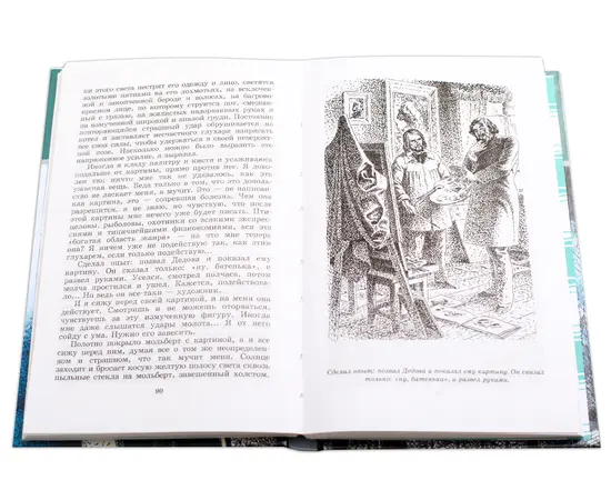 Детская книга "ШБ Гаршин. Рассказы" - 340 руб. Серия: Школьная библиотека, Артикул: 5200006