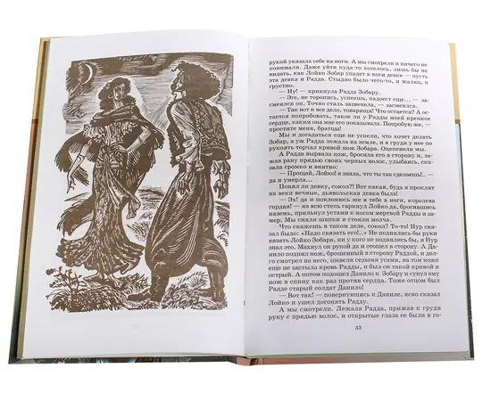 Детская книга "ШБ Горький. Рассказы и сказки" - 350 руб. Серия: Школьная библиотека, Артикул: 5200001