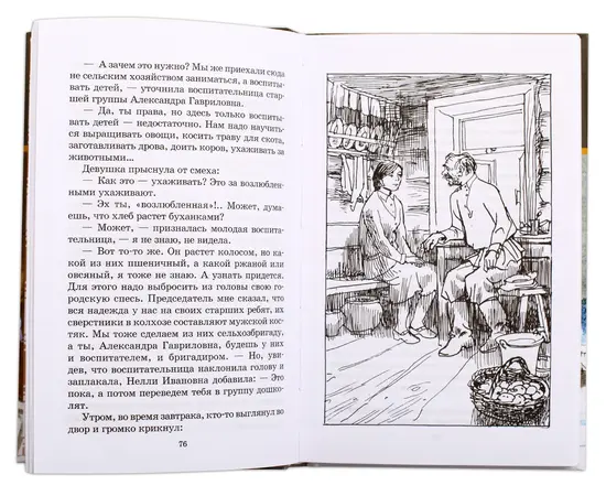 Детская книга "ШБ Сухачев. Там, за чертой блокады" - 480 руб. Серия: Школьная библиотека, Артикул: 5200336