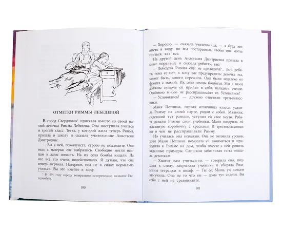 Детская книга "ВД Кассиль. Федя из подплава" - 440 руб. Серия: Военное детство , Артикул: 5800807