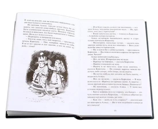 Детская книга "БИ Кэрролл. Алиса в Зазеркалье (рус и англ яз)" - 300 руб. Серия: Билингва , Артикул: 5400309