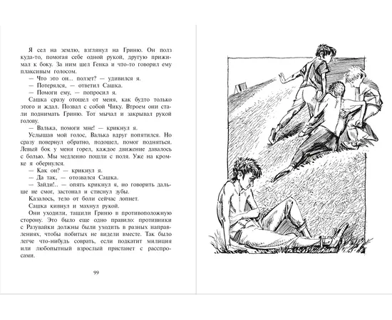 Детская книга "Турханов. Острова Тубуаи" - 430 руб. Серия: Сами разберемся!  , Артикул: 5400808