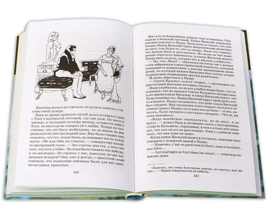 Детская книга "ШБ ТолстойЛ. Война и мир т.1(компл4т)" - 510 руб. Серия: Школьная библиотека, Артикул: 5200028