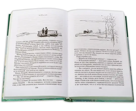 Детская книга "ШБ ТолстойЛ. Война и мир т.2(компл4т)" - 510 руб. Серия: 10 класс, Артикул: 5200027