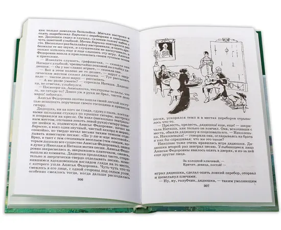 Детская книга "ШБ ТолстойЛ. Война и мир т.2(компл4т)" - 510 руб. Серия: 10 класс, Артикул: 5200027