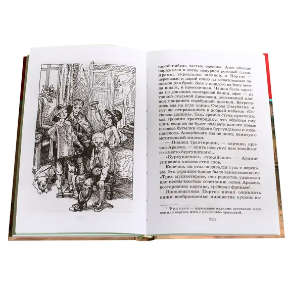 Детская книга "ШБ Нагибин. Избранное" - 490 руб. Серия: Школьная библиотека, Артикул: 5200267