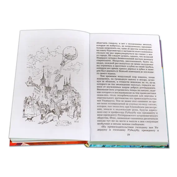 Детская книга "ШБ По. Золотой жук" - 510 руб. Серия: Школьная библиотека, Артикул: 5200328