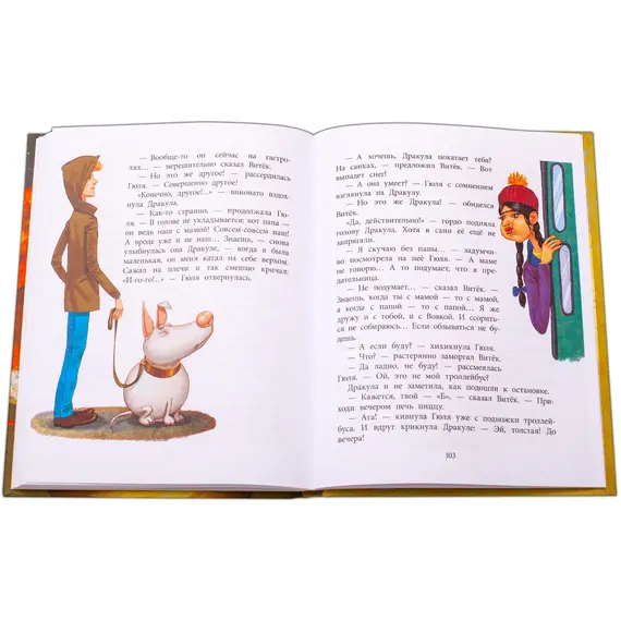 Детская книга "НМ Кольцова. Дракула" - 441 руб. Серия: Наша марка , Артикул: 5701025