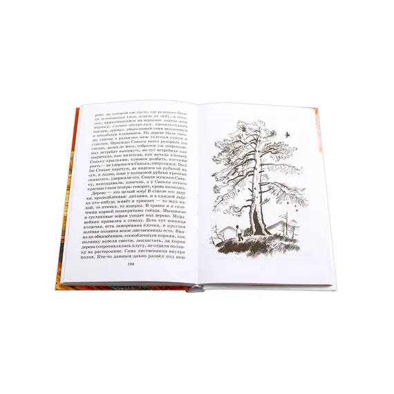 Детская книга "ШБ Астафьев. Конь с розовой гривой" - 495 руб. Серия: Школьная библиотека, Артикул: 5200130