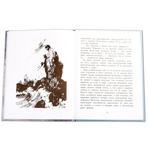 Детская книга "ВД Кассиль. Линия связи" - 550 руб. Серия: Военное детство , Артикул: 5800806