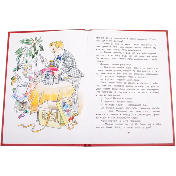 Детская книга "КзК Куприн. Слон (тверд переплет)" - 352 руб. Серия: Книга за книгой , Артикул: 5400519