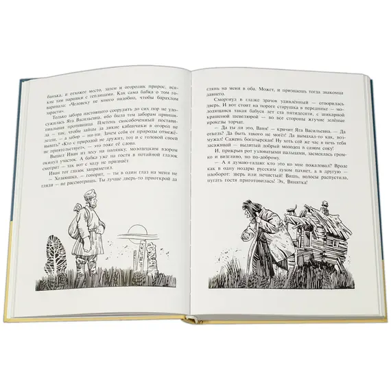 Детская книга "Арбенин. Иван, Кощеев сын" - 792 руб. Серия: РЕАЛЬНОСТЬ.НЕТ , Артикул: 5400701