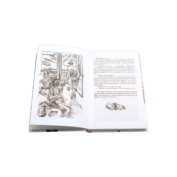 Детская книга "ШБ Алексин. Третий в пятом ряду" - 715 руб. Серия: Школьная библиотека, Артикул: 5200239
