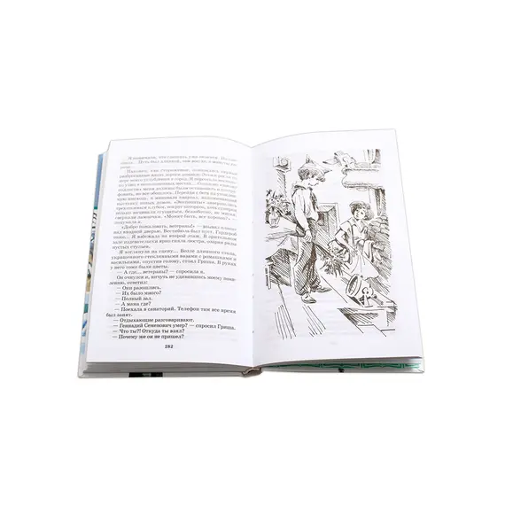 Детская книга "ШБ Алексин. Третий в пятом ряду" - 715 руб. Серия: Школьная библиотека, Артикул: 5200239