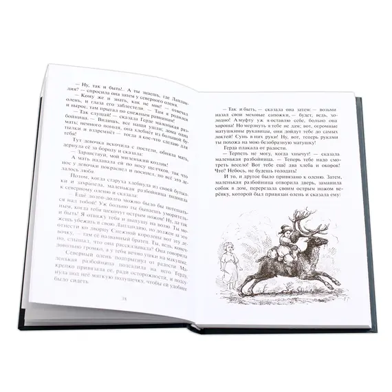 Детская книга "БИ Андерсен. Сказки (рус и дат яз)" - 363 руб. Серия: Билингва , Артикул: 5400307