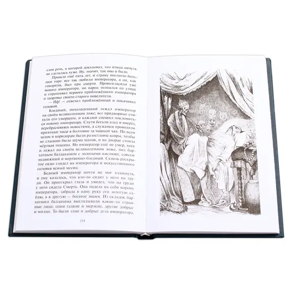 Детская книга "БИ Андерсен. Сказки (рус и дат яз)" - 363 руб. Серия: Билингва , Артикул: 5400307
