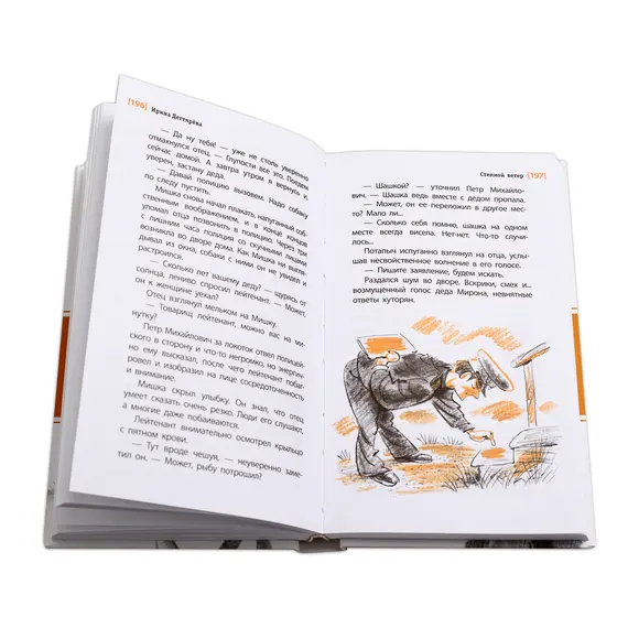 Детская книга "ЛМК Дегтярёва. Степной ветер" - 502 руб. Серия: Лауреаты Международного конкурса имени Сергея Михалкова , Артикул: 5400114
