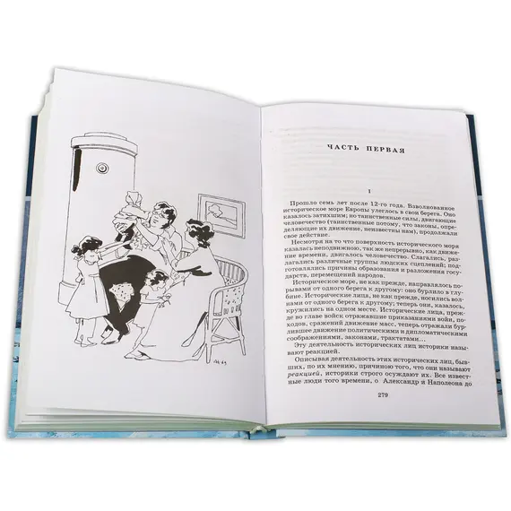 Детская книга "ШБ ТолстойЛ. Война и мир т.4(компл4т)" - 583 руб. Серия: Школьная библиотека, Артикул: 5200024
