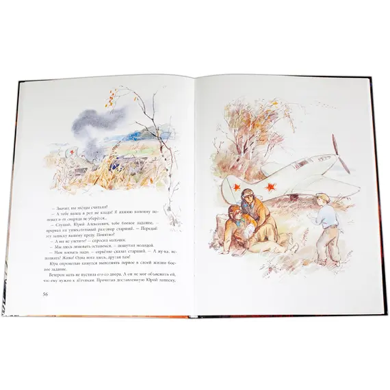 Детская книга "Нагибин. Рассказы о Гагарине" - 770 руб. Серия: Самый лучший подарок , Артикул: 5900006