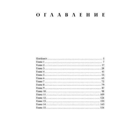 Детская книга "Каптейн. Призрачный рассвет. Прикоснуться к тебе	" - 583 руб. Серия: Книжные новинки, Артикул: 5402011
