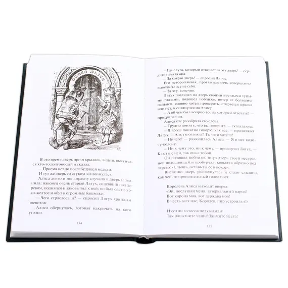 Детская книга "БИ Кэрролл. Алиса в Зазеркалье (рус и англ яз)" - 330 руб. Серия: Билингва , Артикул: 5400309