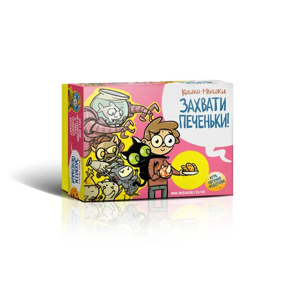 Детская книга "Настольная игра. Кошки-мышки. Захвати печеньки!" - 715 руб. Серия: Комиксы, Артикул: 00000011
