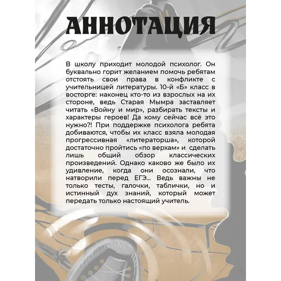 Детская книга "ЛМК Артемовы. Луна в проводах" - 660 руб. Серия: Лауреаты Международного конкурса имени Сергея Михалкова , Артикул: 5400173