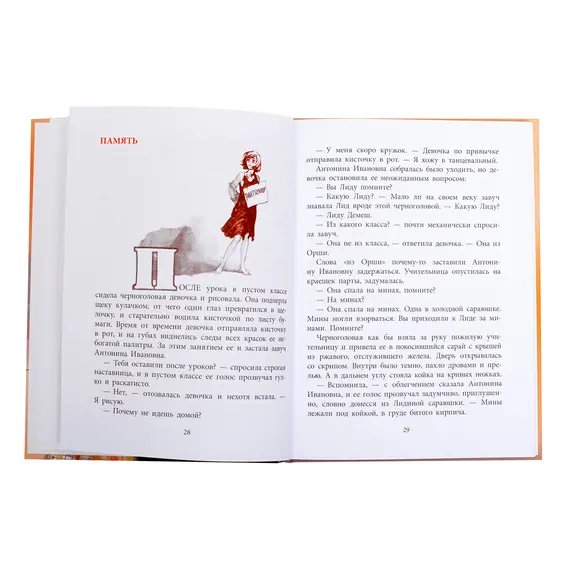 Детская книга "ВД Яковлев. Друг капитана Гастелло" - 495 руб. Серия: Военное детство , Артикул: 5800812