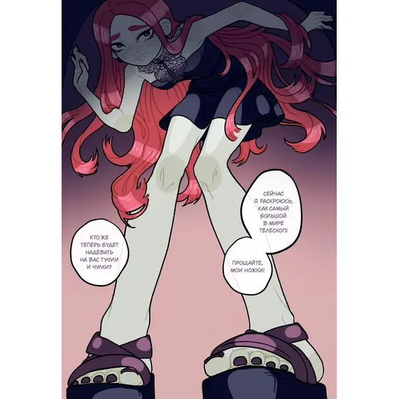 Детская книга "Маслова. Алиса в стране чудес (русский и китайский) комикс" - 462 руб. Серия: Книжные новинки, Артикул: 5400321 Детская книга "Маслова. Алиса в стране чудес (русский и китайский) комикс" - 462 руб. Серия: Книжные новинки, Артикул: 5400321