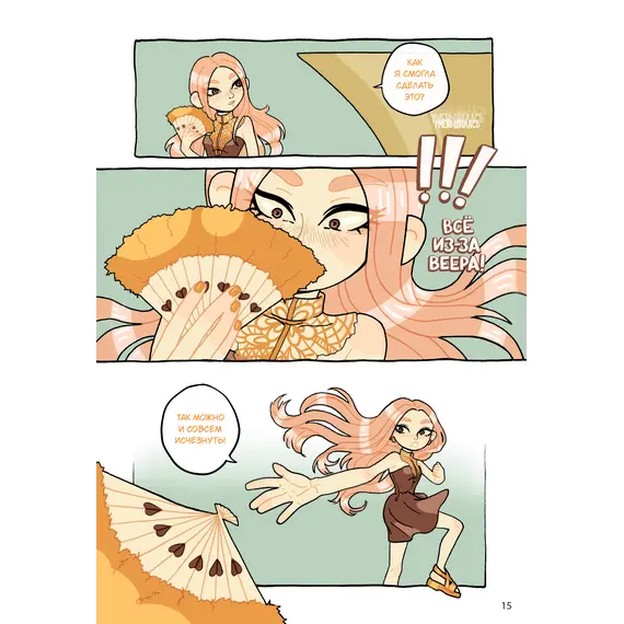 Детская книга "Маслова. Алиса в стране чудес (русский и китайский) комикс" - 462 руб. Серия: Книжные новинки, Артикул: 5400321 Детская книга "Маслова. Алиса в стране чудес (русский и китайский) комикс" - 462 руб. Серия: Книжные новинки, Артикул: 5400321